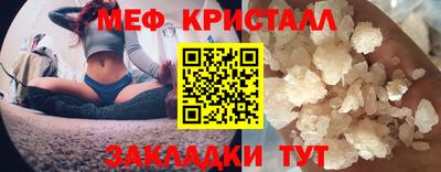 мескалин Малоярославец