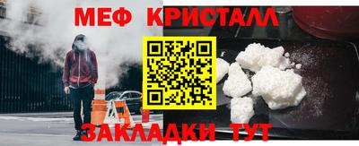 spice Ливны