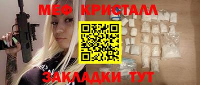spice Ливны