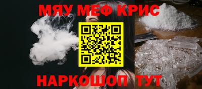 мефедрон VHQ Лесосибирск