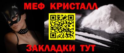 стаф Ликино-Дулёво