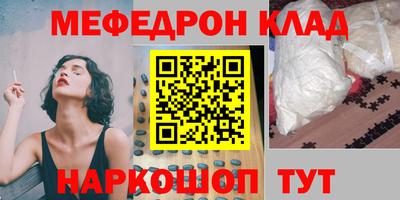 стаф Ликино-Дулёво