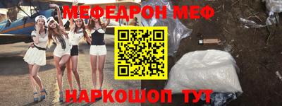 spice Ливны