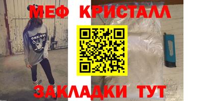 мефедрон VHQ Лесосибирск