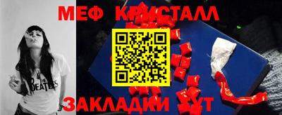 мефедрон VHQ Лесосибирск
