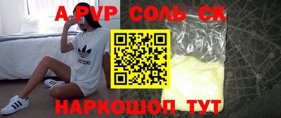 стаф Ликино-Дулёво