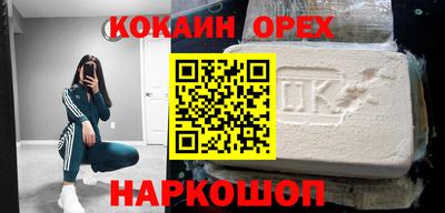 мефедрон VHQ Лесосибирск