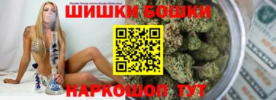 spice Ливны