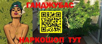 spice Ливны
