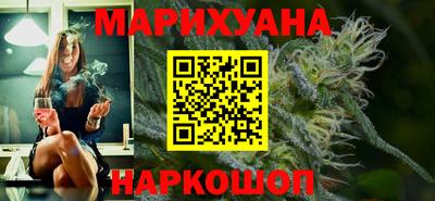 spice Ливны