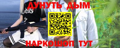 стаф Ликино-Дулёво
