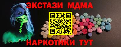 стаф Ликино-Дулёво