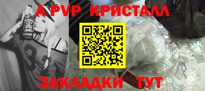 стаф Ликино-Дулёво