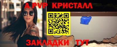 spice Ливны
