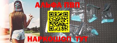 мефедрон VHQ Лесосибирск