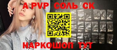 spice Ливны