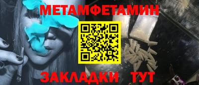 мефедрон VHQ Лесосибирск