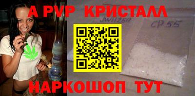 spice Ливны