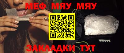 мефедрон VHQ Лесосибирск