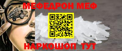 мефедрон VHQ Лесосибирск