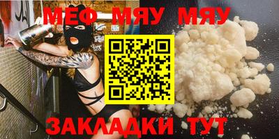 стаф Ликино-Дулёво