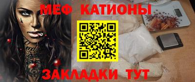 стаф Ликино-Дулёво