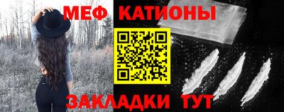 стаф Ликино-Дулёво