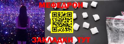 мефедрон VHQ Лесосибирск