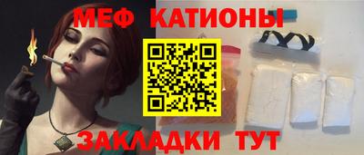 spice Ливны