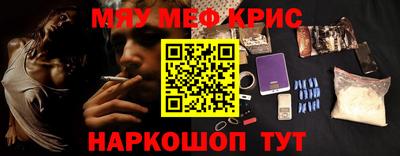 spice Ливны