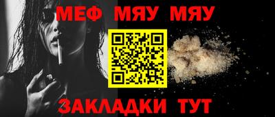 мефедрон VHQ Лесосибирск