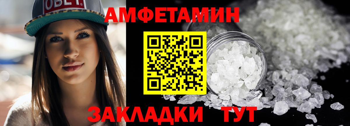 Шали  Метамфетамин кристалл  Вход с VPN 