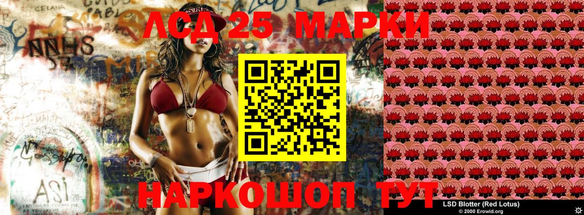 Марки 25I-NBOMe 1,8мг  Марки 25I-NBOMe 1,8мг  Марки N-bome  Вход с VPN  Шали 