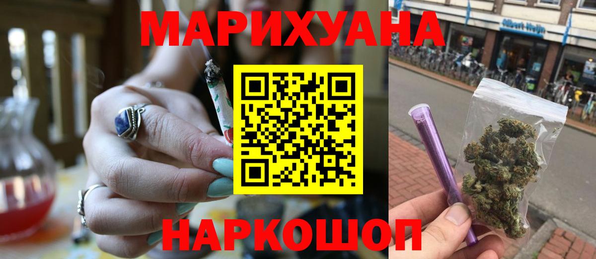 Шишки марихуана семена Шали