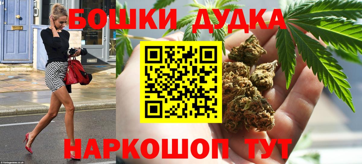 Шали  Марихуана SATIVA & INDICA  Вход с VPN  Марихуана LSD WEED 